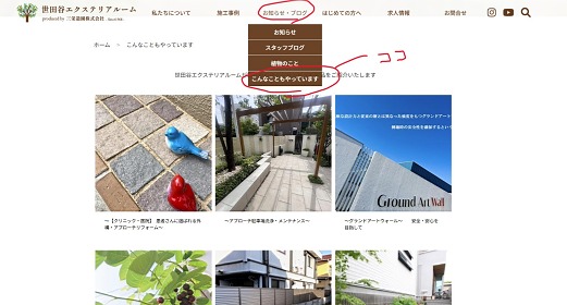 �����꡼�󥷥�å� 2026-01-30 145941