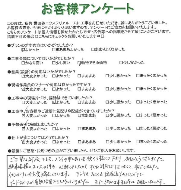 ����ë�衡O��